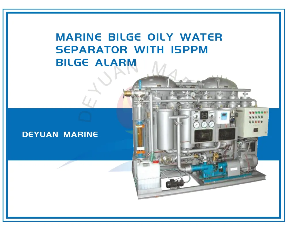 Chine Fournisseur de séparateur d'eau huileuse de cale marine 15 ppm